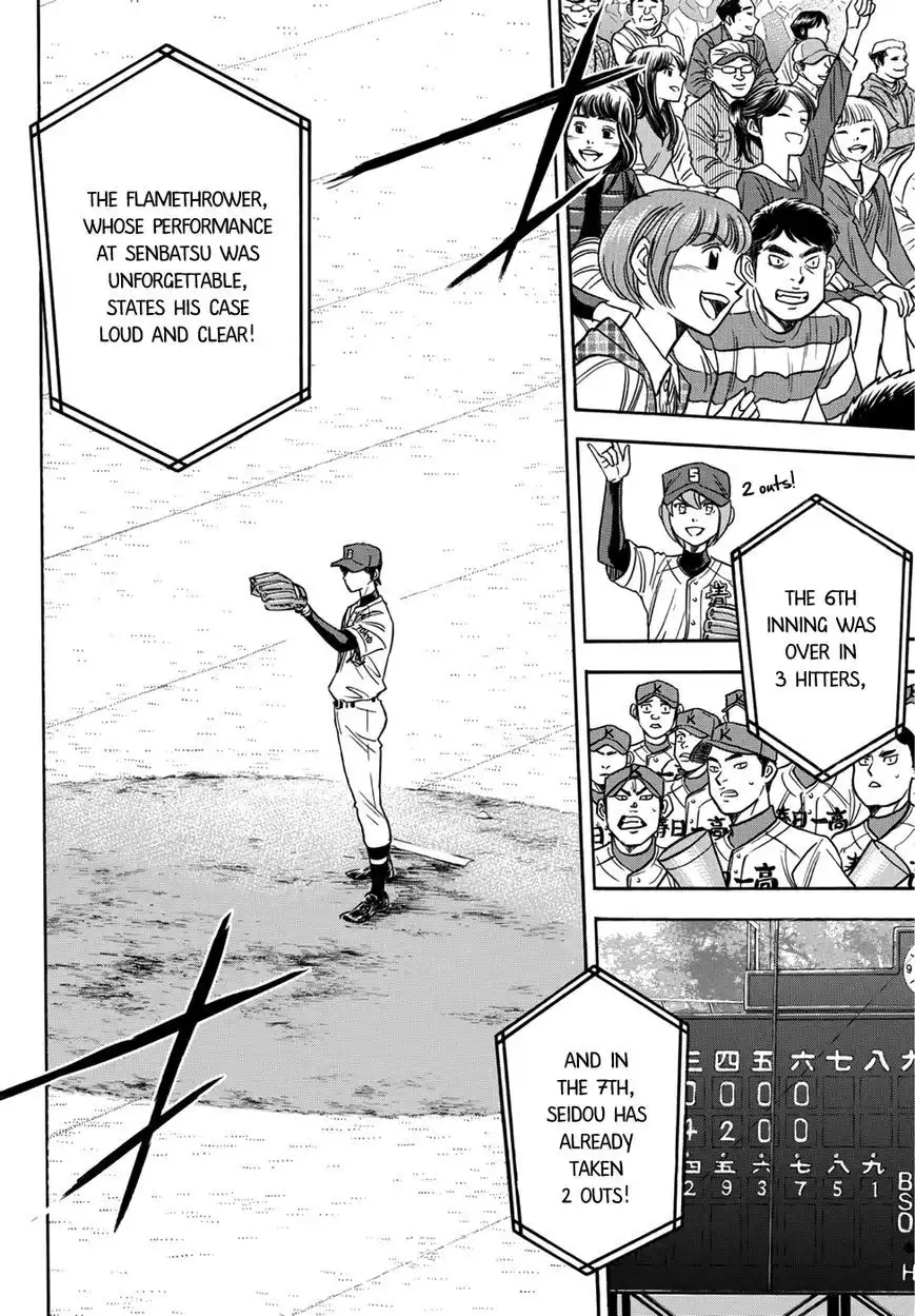 Daiya no A - Act II Chapter 30 4